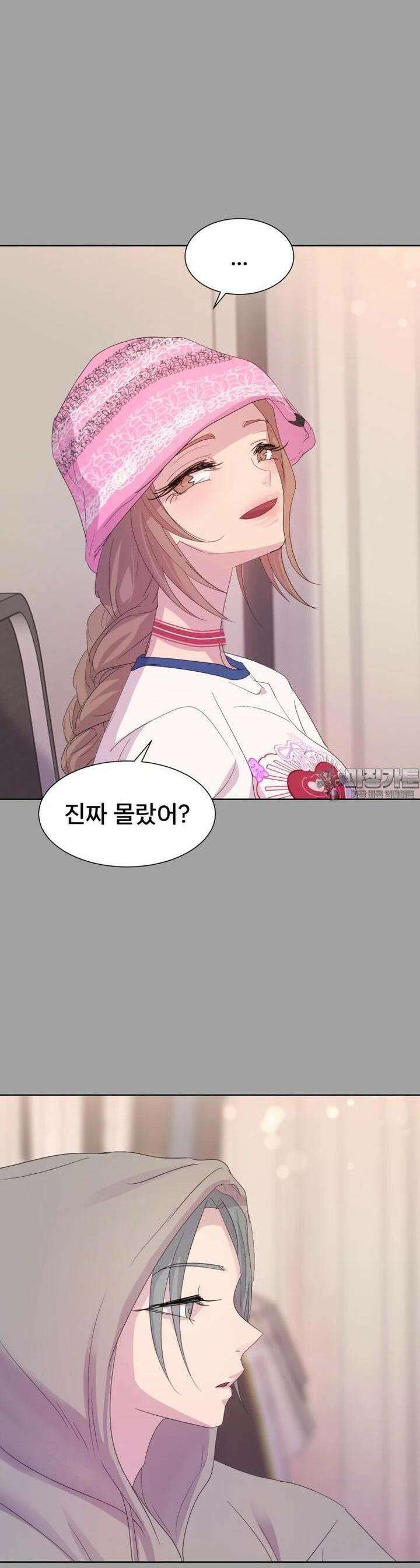 나쁜 X 84화 41