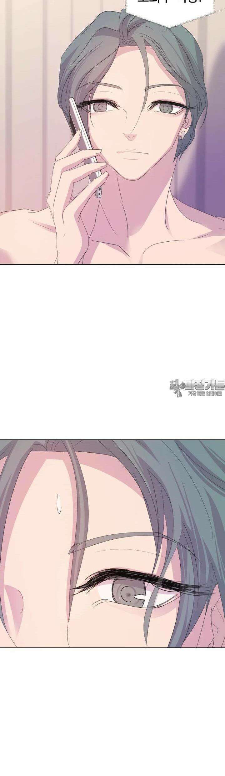 나쁜 X 84화 56