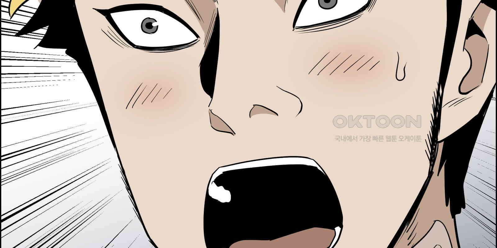 도깨비언덕에 왜 왔니? 2부 해수 90 4