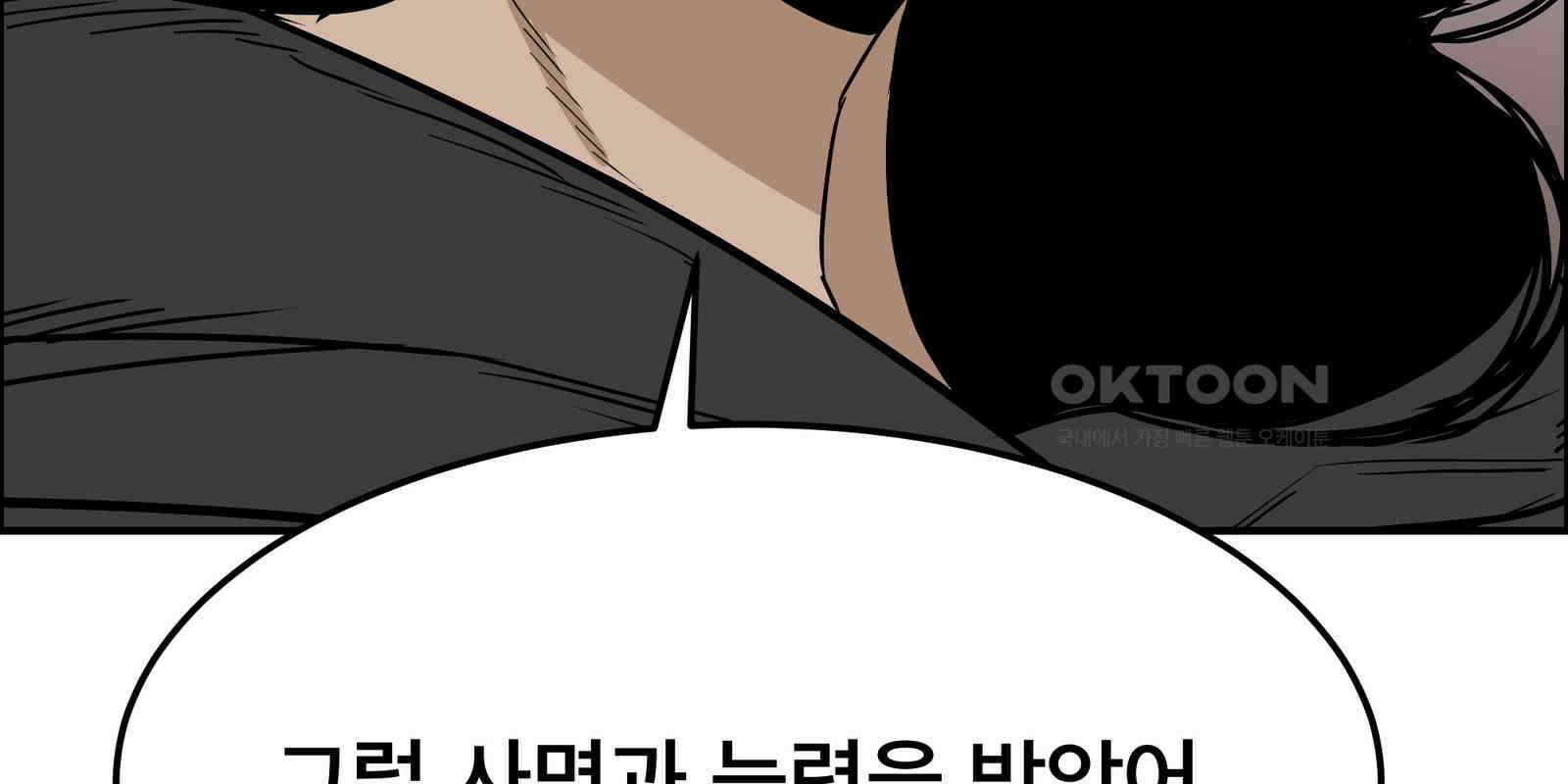 도깨비언덕에 왜 왔니? 2부 해수 90 11