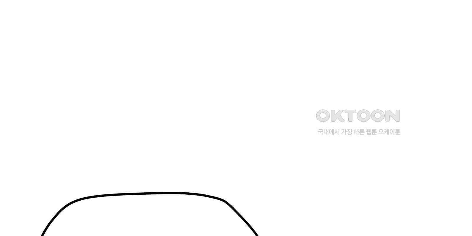 도깨비언덕에 왜 왔니? 2부 해수 90 29
