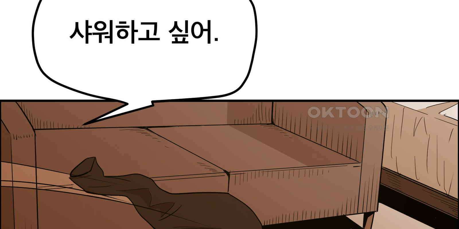 도깨비언덕에 왜 왔니? 2부 해수 90 30