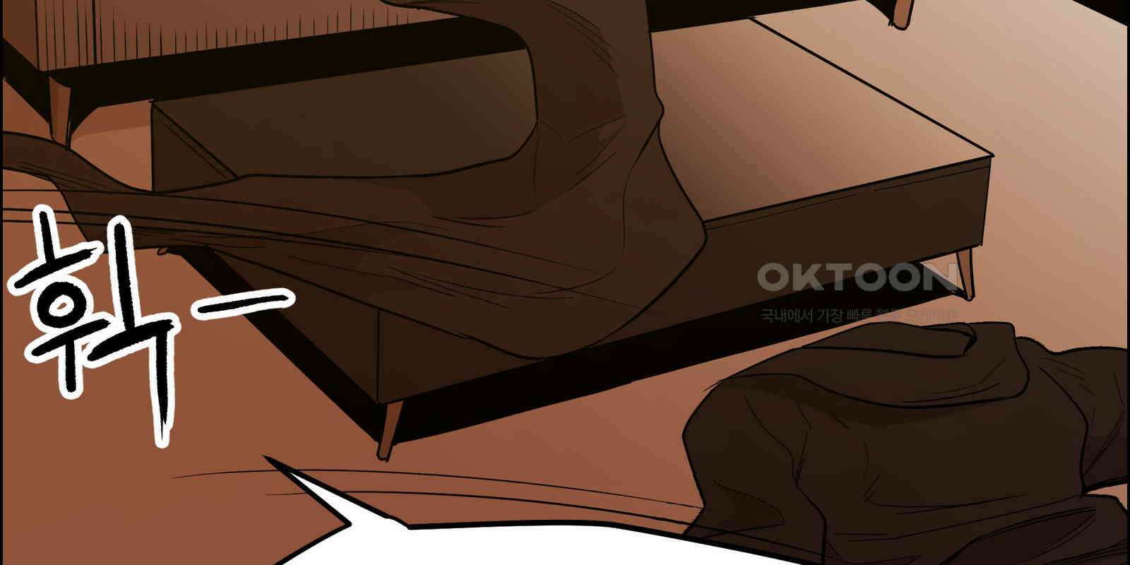 도깨비언덕에 왜 왔니? 2부 해수 90 31