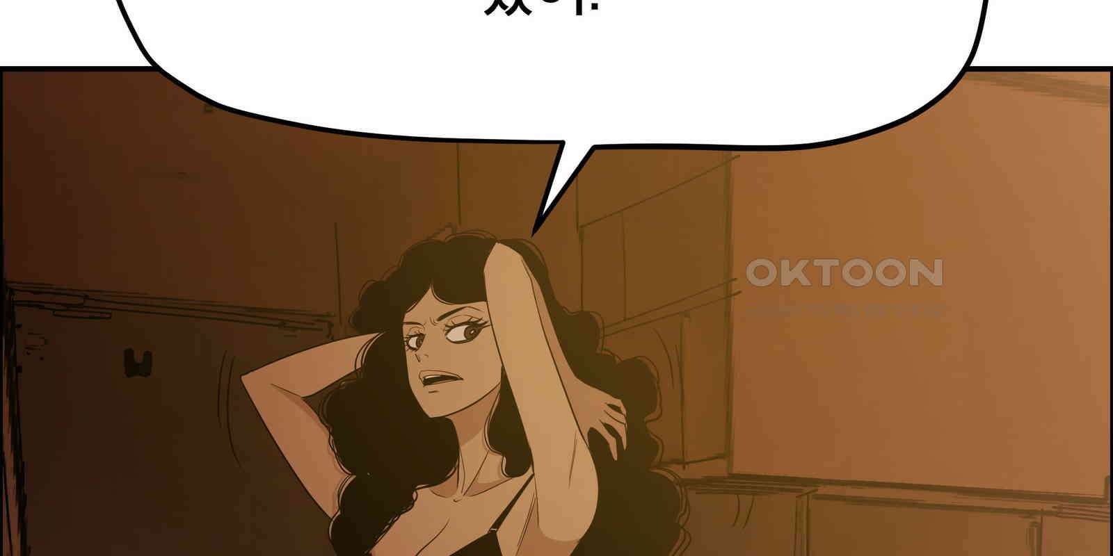 도깨비언덕에 왜 왔니? 2부 해수 90 34