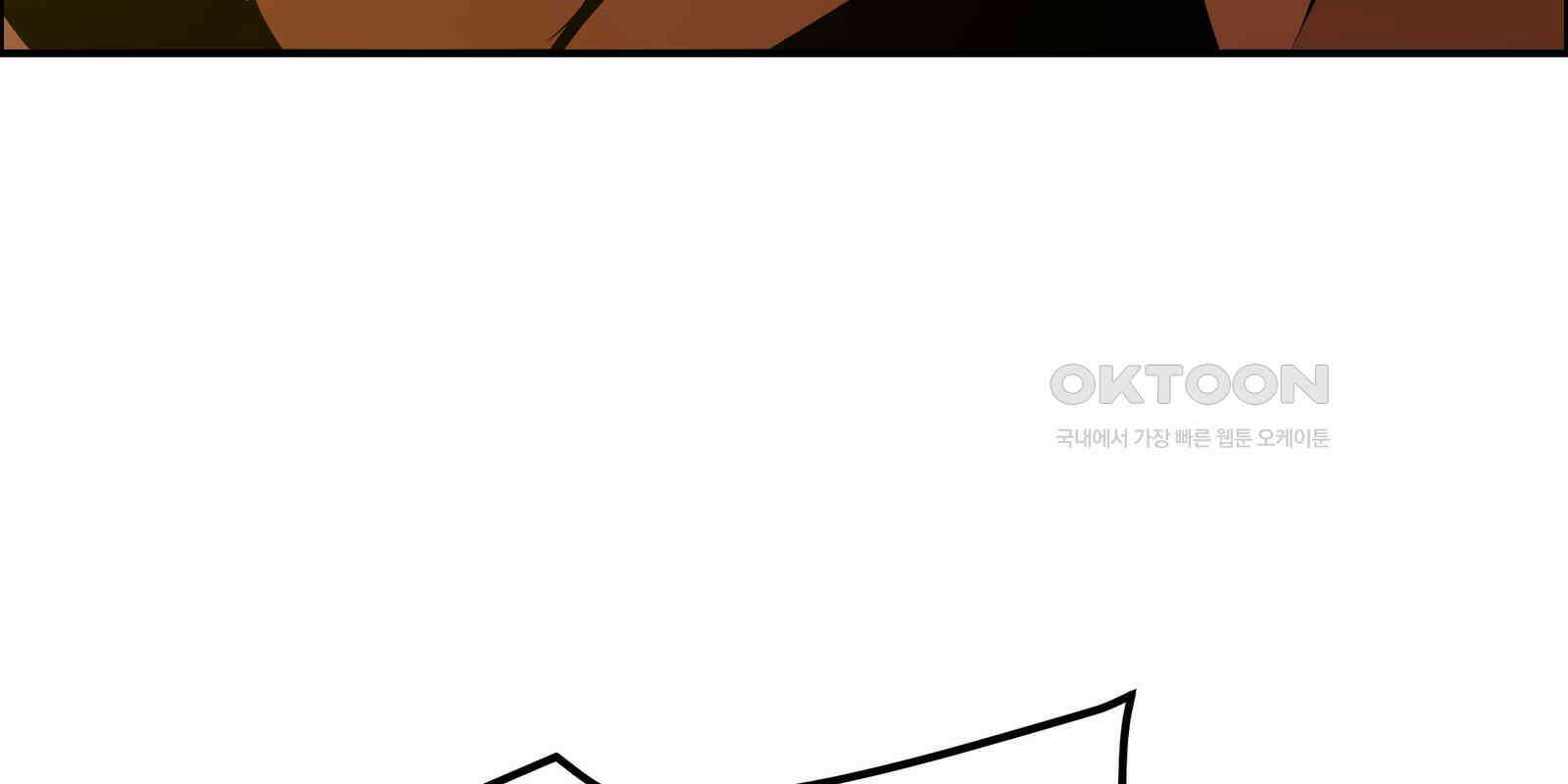 도깨비언덕에 왜 왔니? 2부 해수 90 45