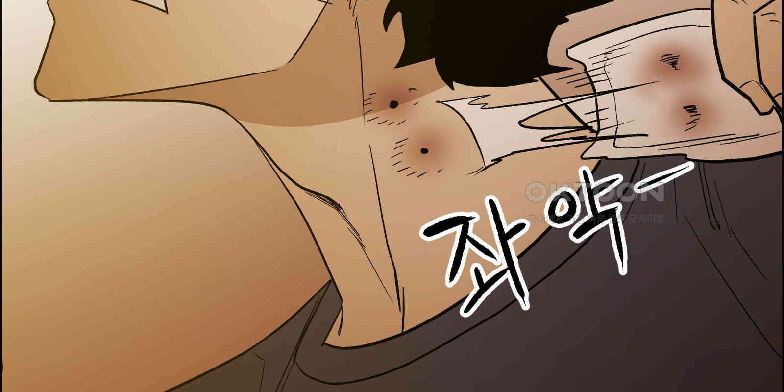 도깨비언덕에 왜 왔니? 2부 해수 90 48