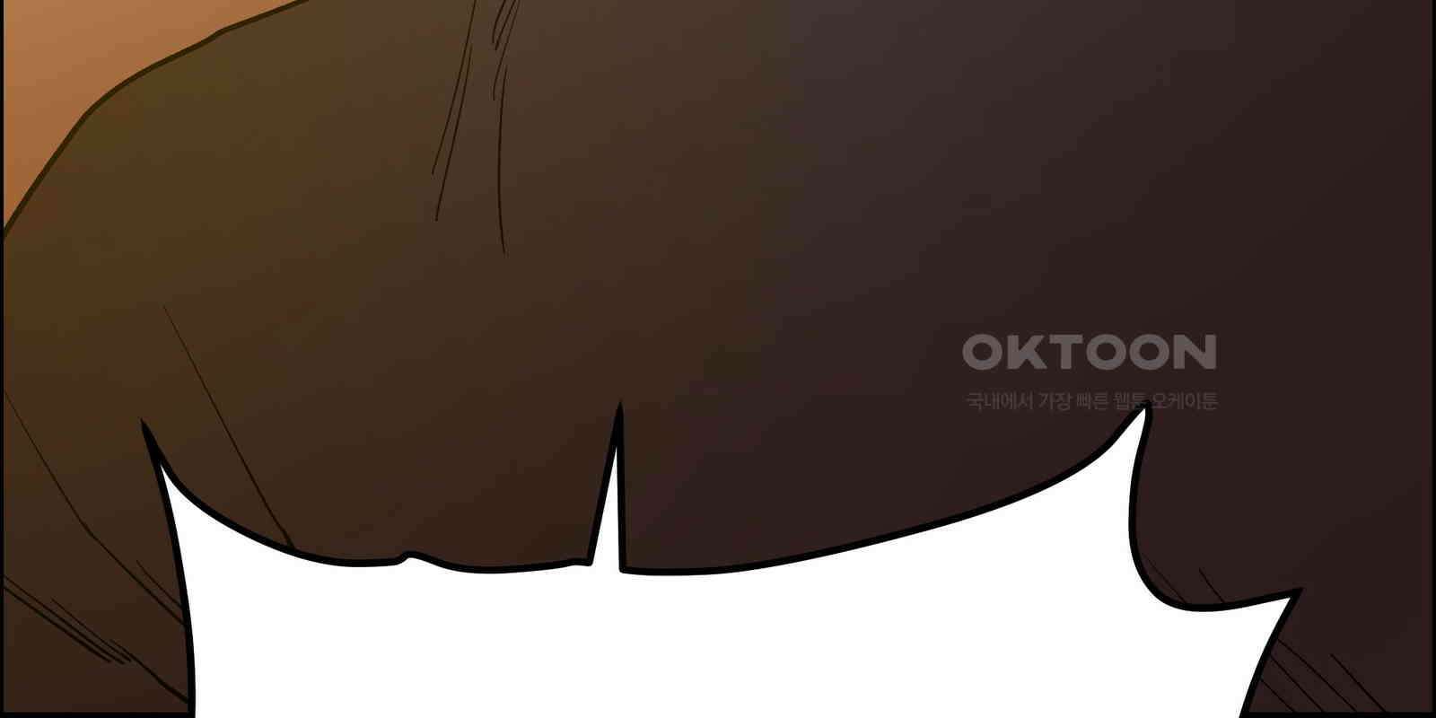 도깨비언덕에 왜 왔니? 2부 해수 90 49