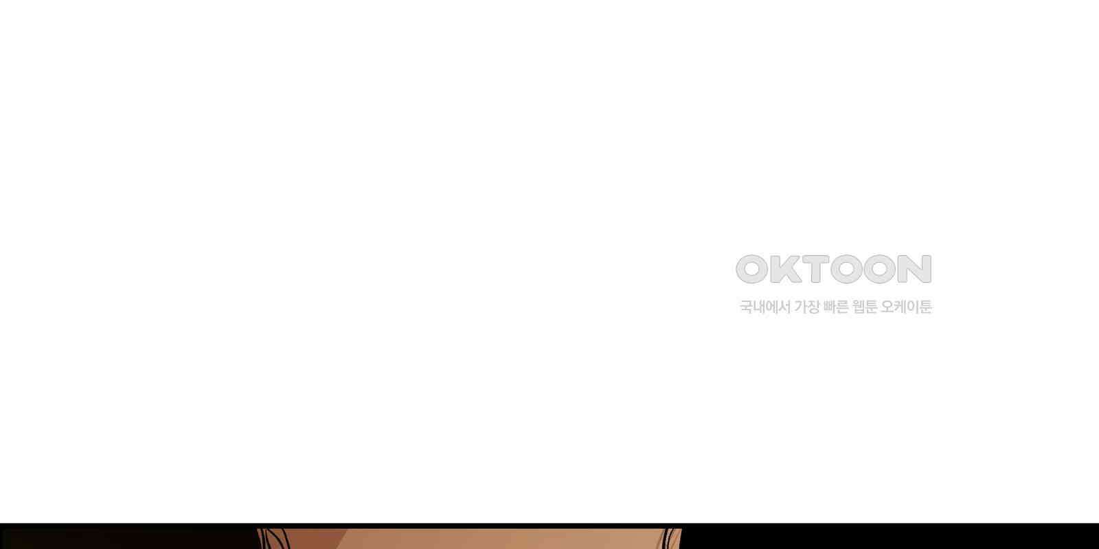 도깨비언덕에 왜 왔니? 2부 해수 90 51