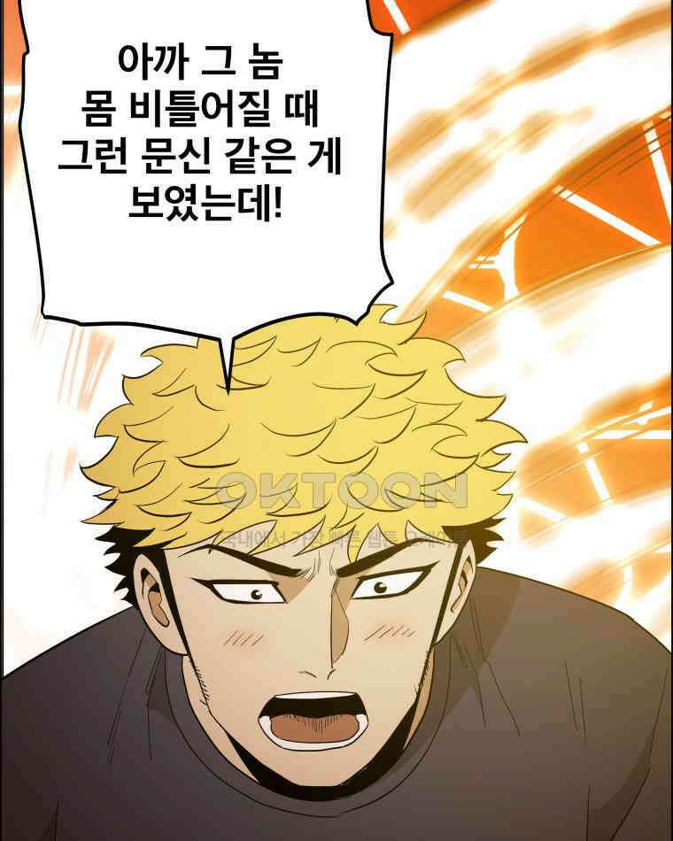 도깨비언덕에 왜 왔니? 2부 해수 90 63