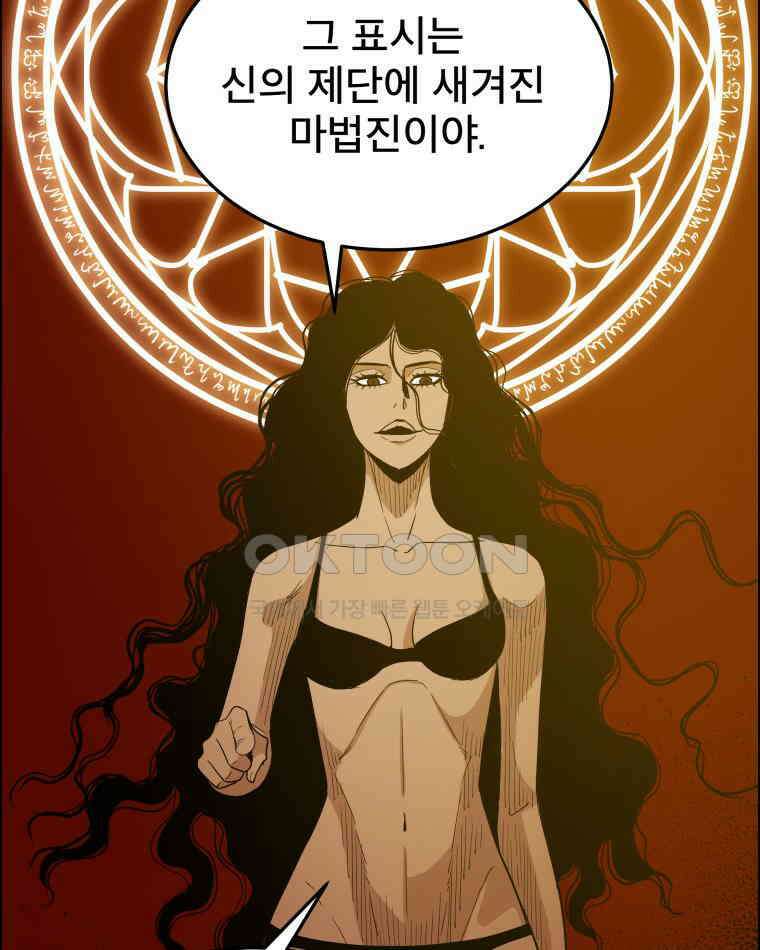 도깨비언덕에 왜 왔니? 2부 해수 90 65