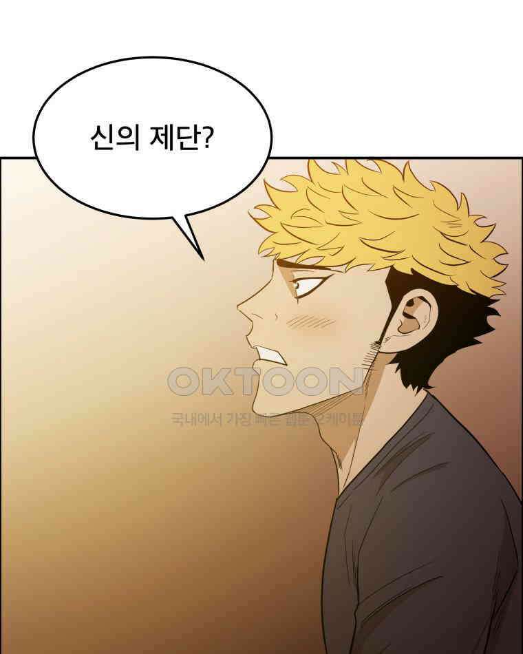 도깨비언덕에 왜 왔니? 2부 해수 90 67