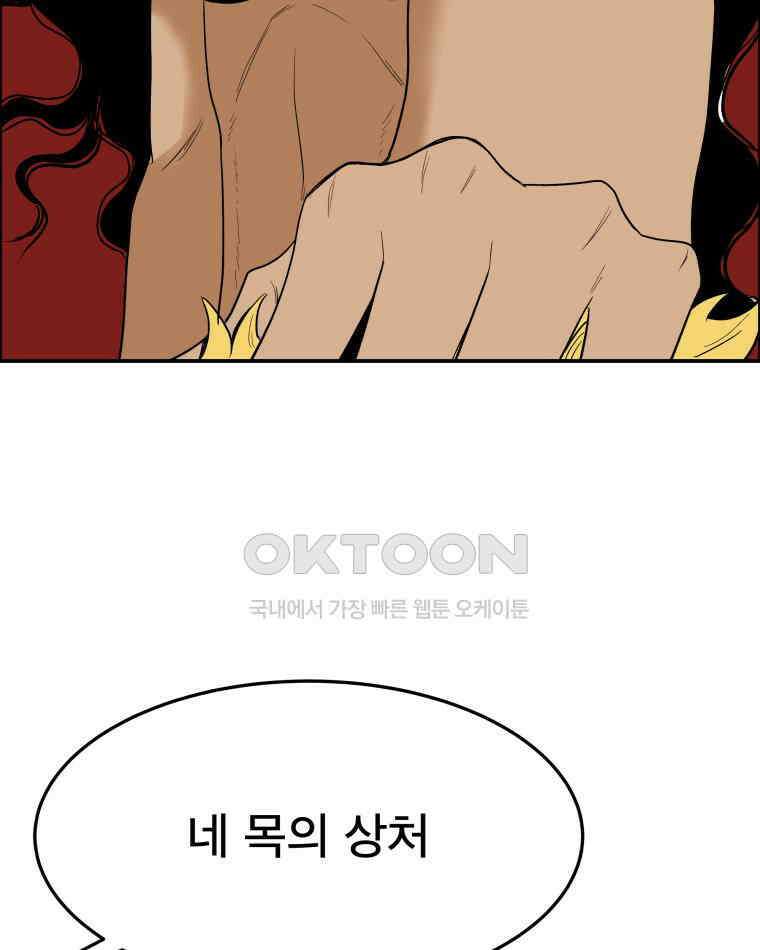 도깨비언덕에 왜 왔니? 2부 해수 90 72