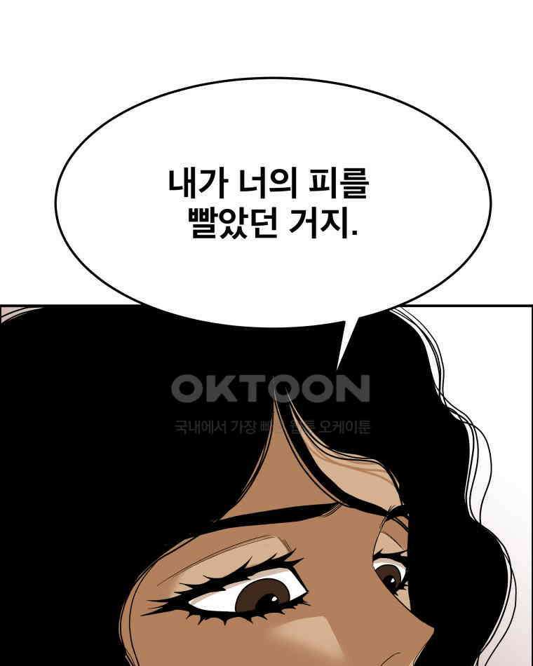 도깨비언덕에 왜 왔니? 2부 해수 90 74