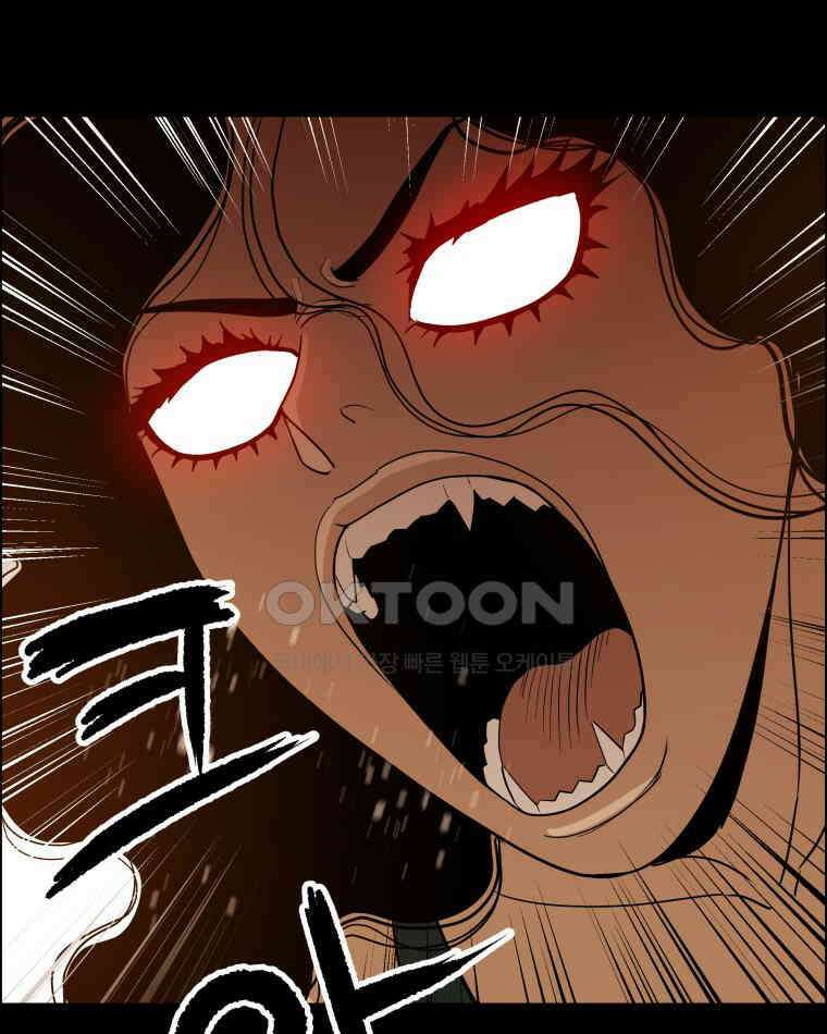 도깨비언덕에 왜 왔니? 2부 해수 90 81