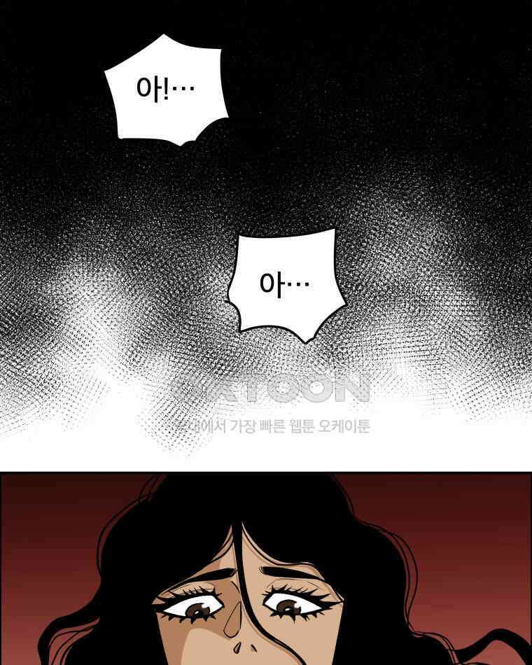도깨비언덕에 왜 왔니? 2부 해수 90 85
