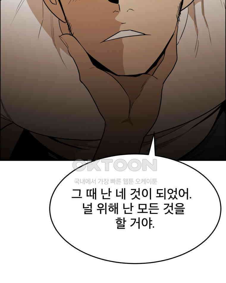 도깨비언덕에 왜 왔니? 2부 해수 90 88