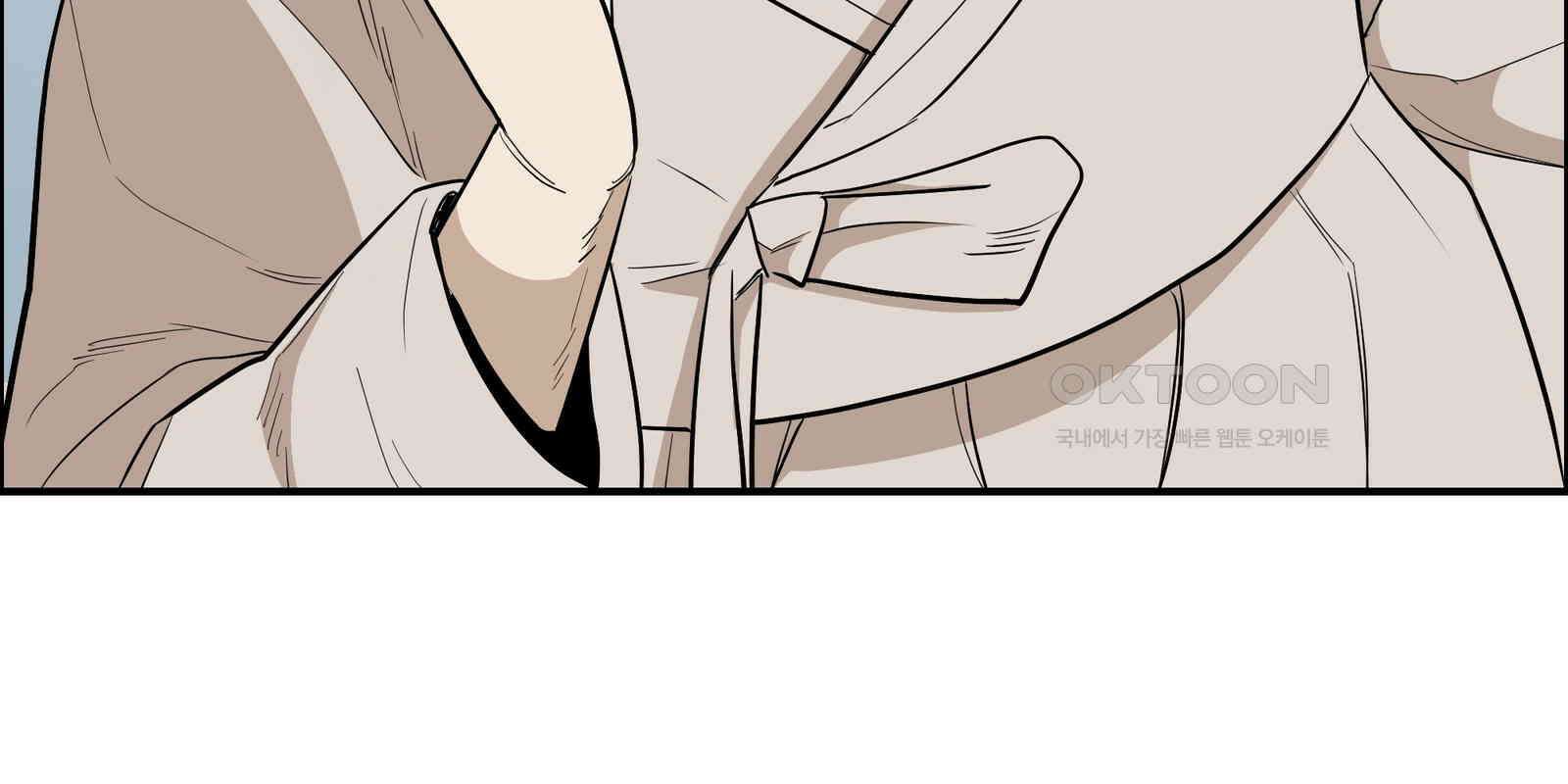 도깨비언덕에 왜 왔니? 2부 해수 90 105