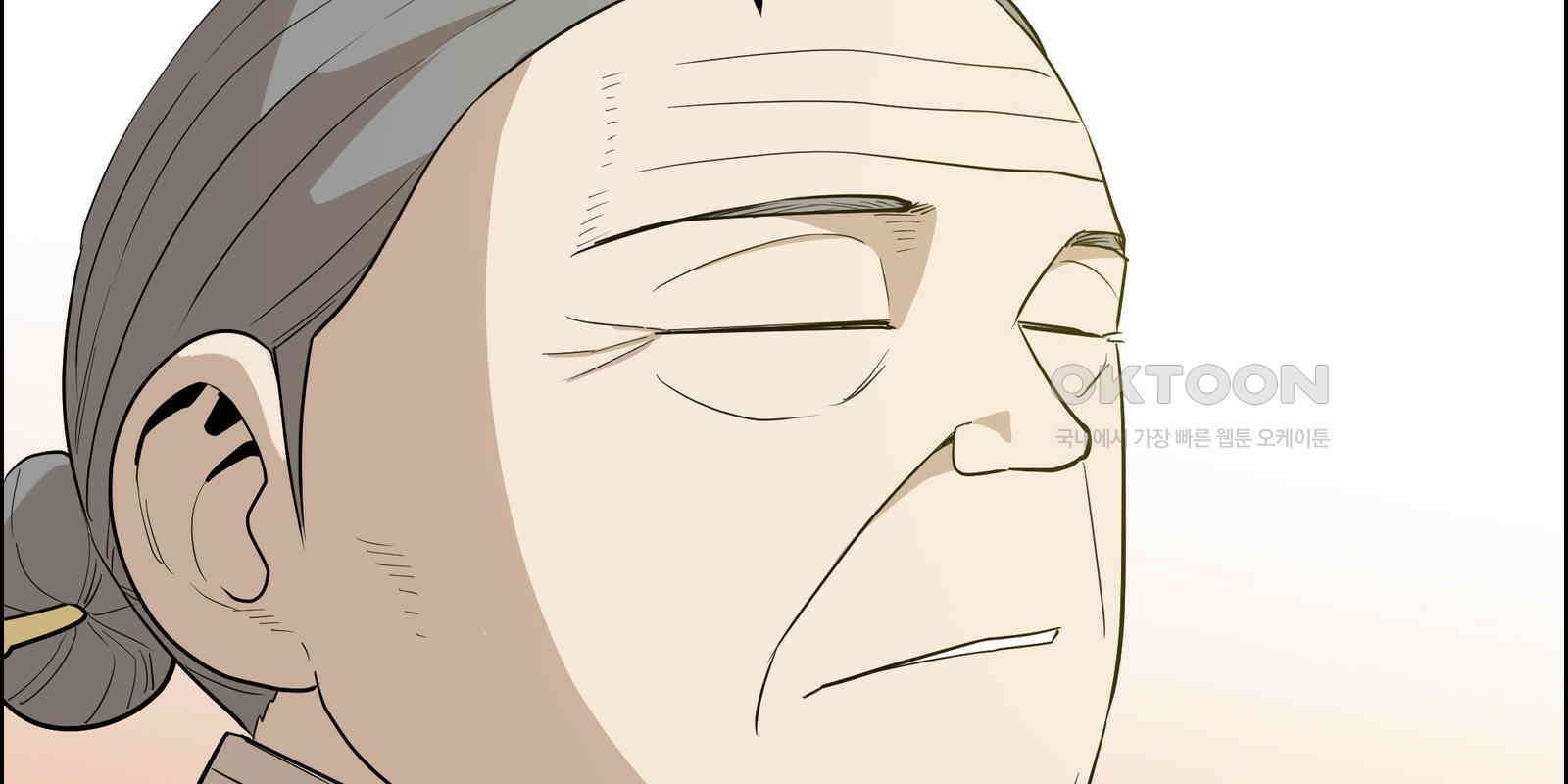 도깨비언덕에 왜 왔니? 2부 해수 90 114