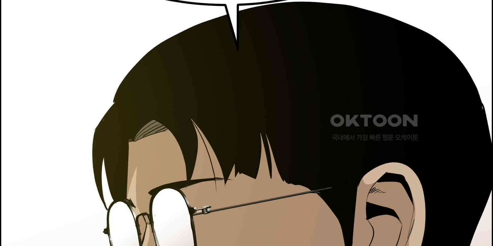 도깨비언덕에 왜 왔니? 2부 해수 90 117
