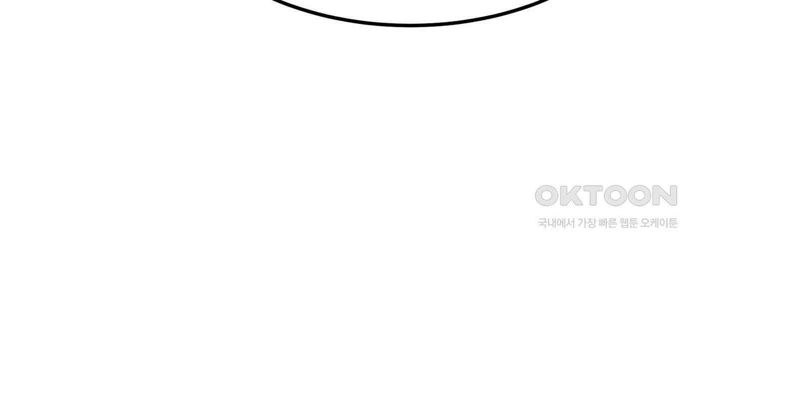 도깨비언덕에 왜 왔니? 2부 해수 90 120