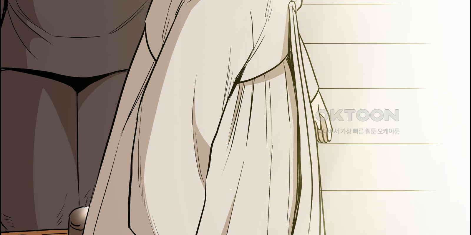 도깨비언덕에 왜 왔니? 2부 해수 90 124