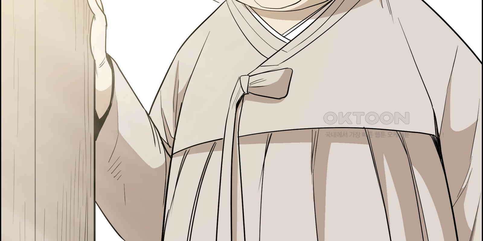 도깨비언덕에 왜 왔니? 2부 해수 90 129