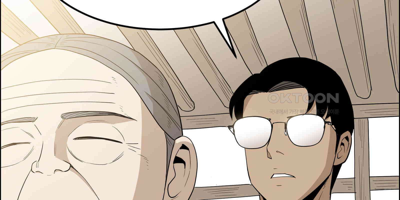 도깨비언덕에 왜 왔니? 2부 해수 90 134