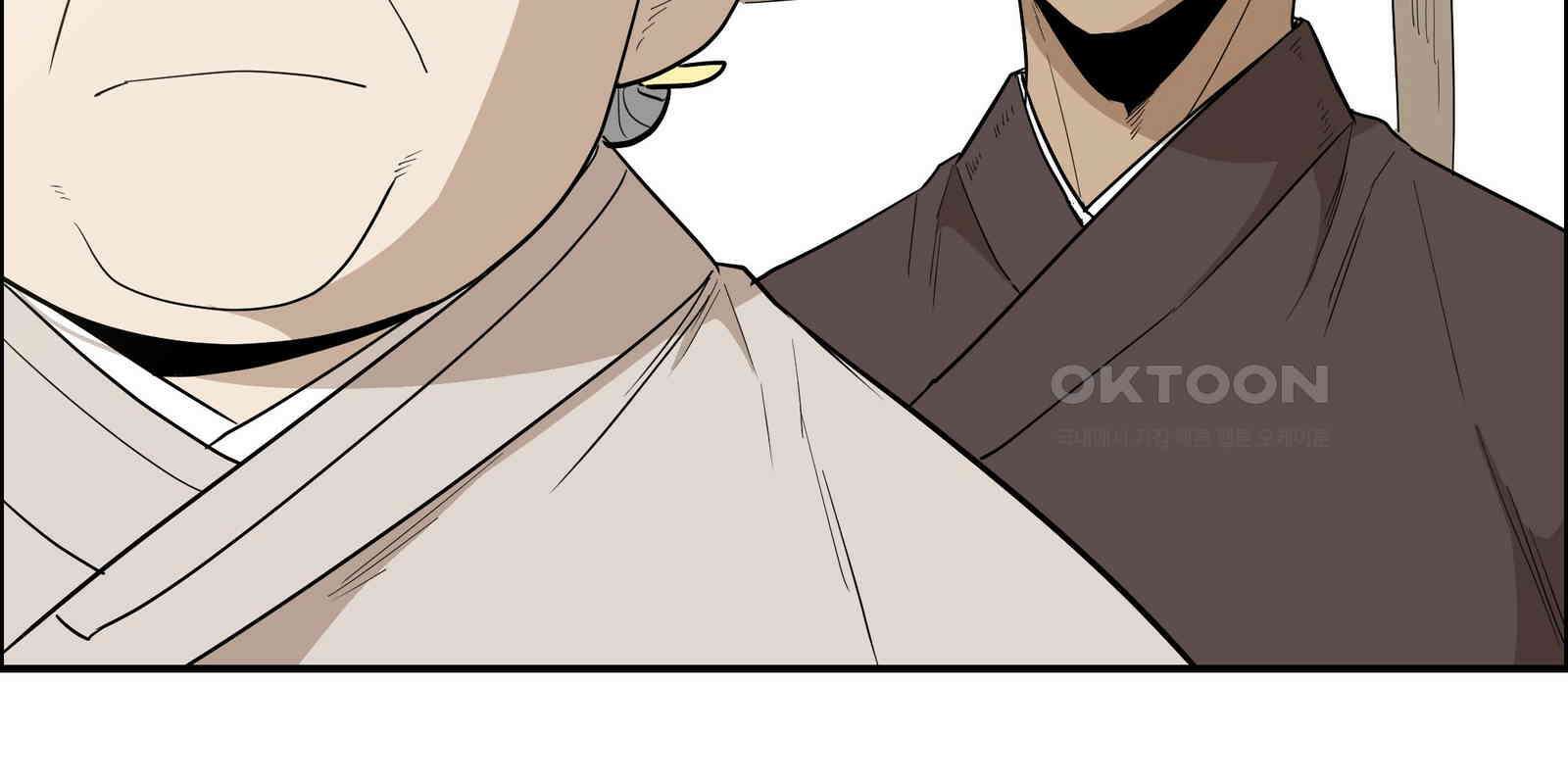 도깨비언덕에 왜 왔니? 2부 해수 90 135
