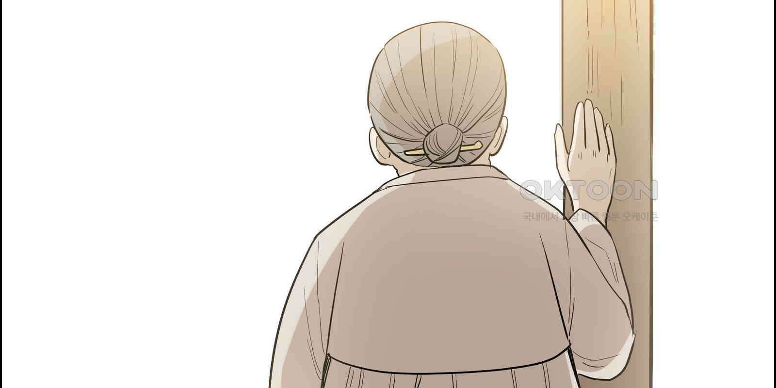도깨비언덕에 왜 왔니? 2부 해수 90 138
