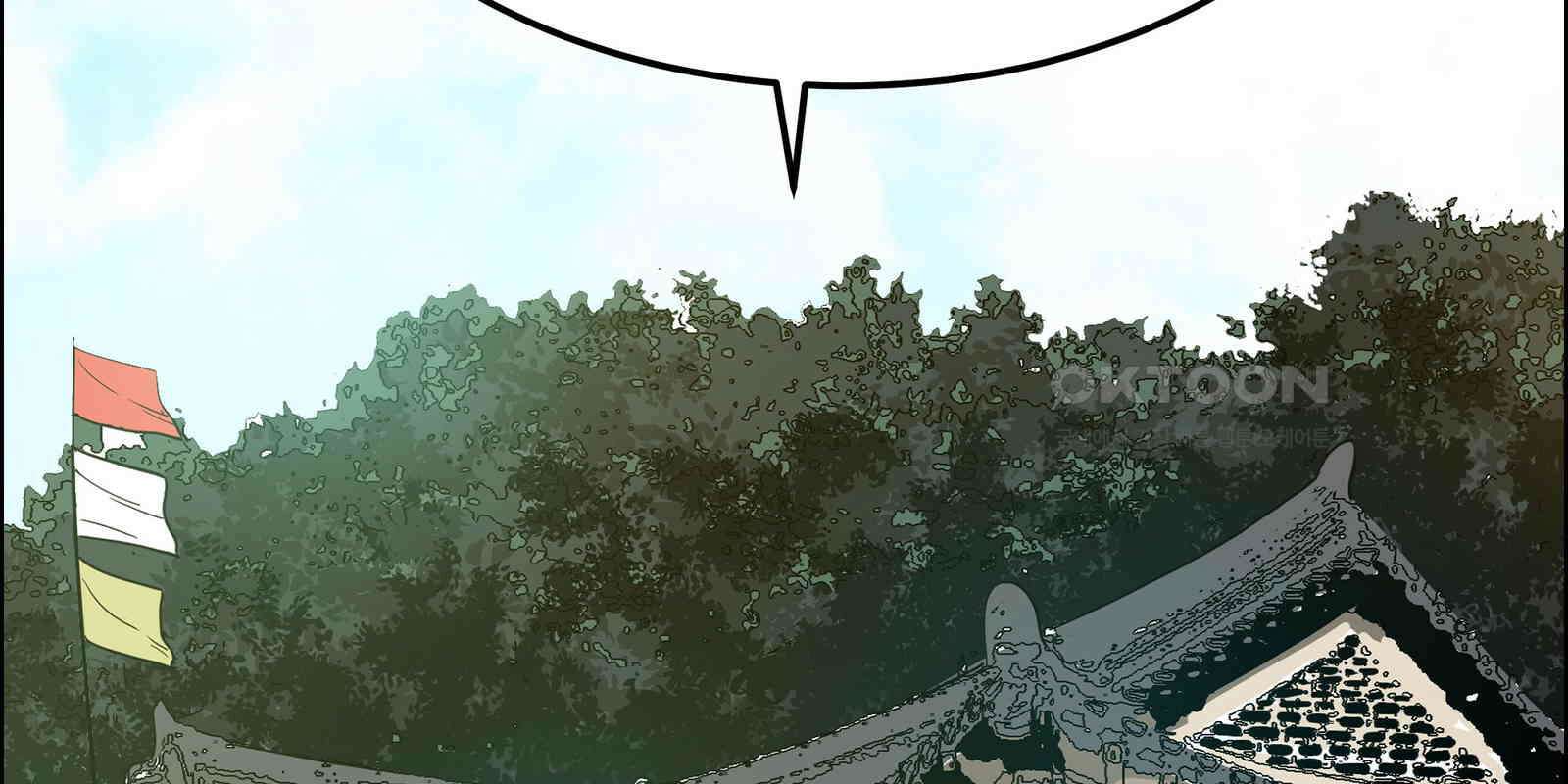 도깨비언덕에 왜 왔니? 2부 해수 90 146