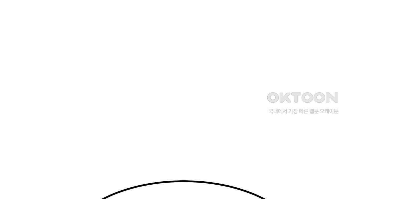 도깨비언덕에 왜 왔니? 2부 해수 90 153
