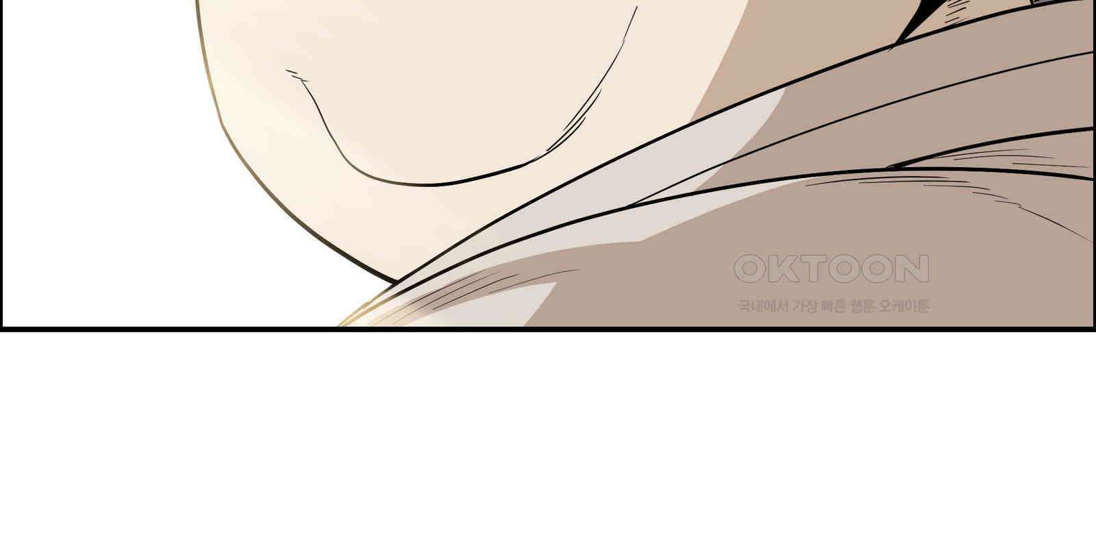 도깨비언덕에 왜 왔니? 2부 해수 90 160