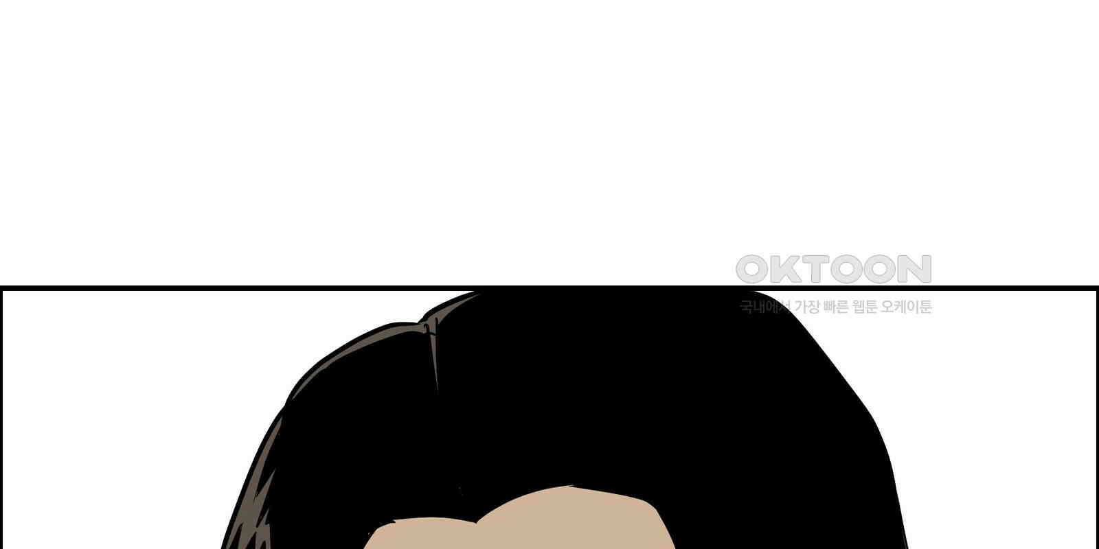 도깨비언덕에 왜 왔니? 2부 해수 90 162