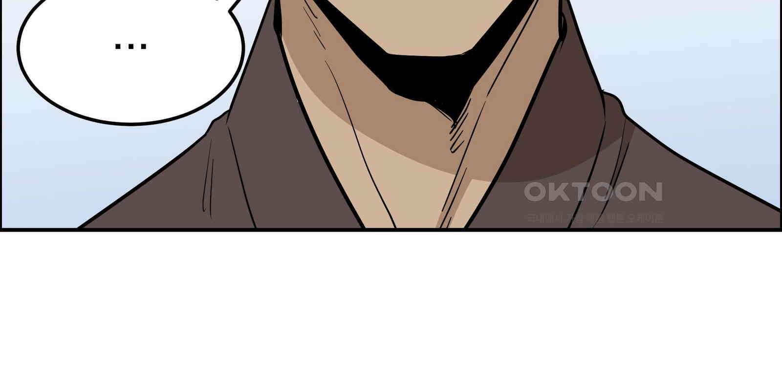 도깨비언덕에 왜 왔니? 2부 해수 90 164