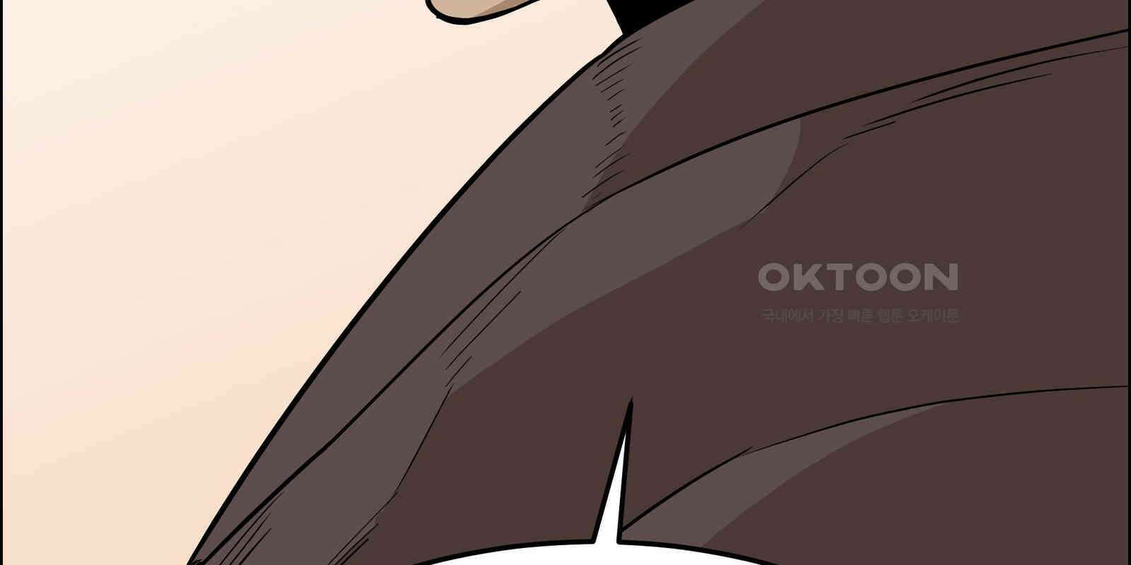 도깨비언덕에 왜 왔니? 2부 해수 90 169