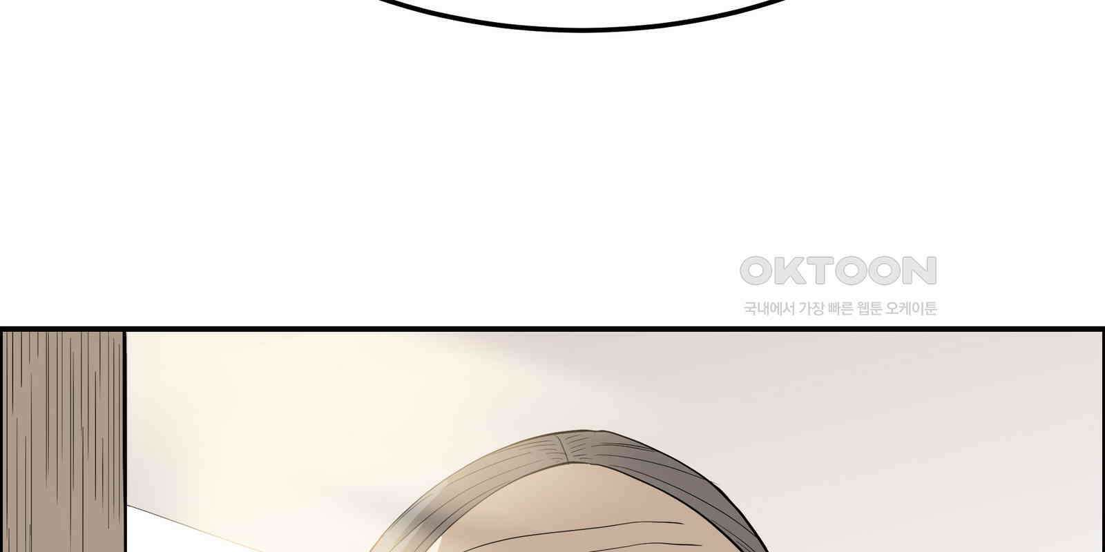 도깨비언덕에 왜 왔니? 2부 해수 90 171