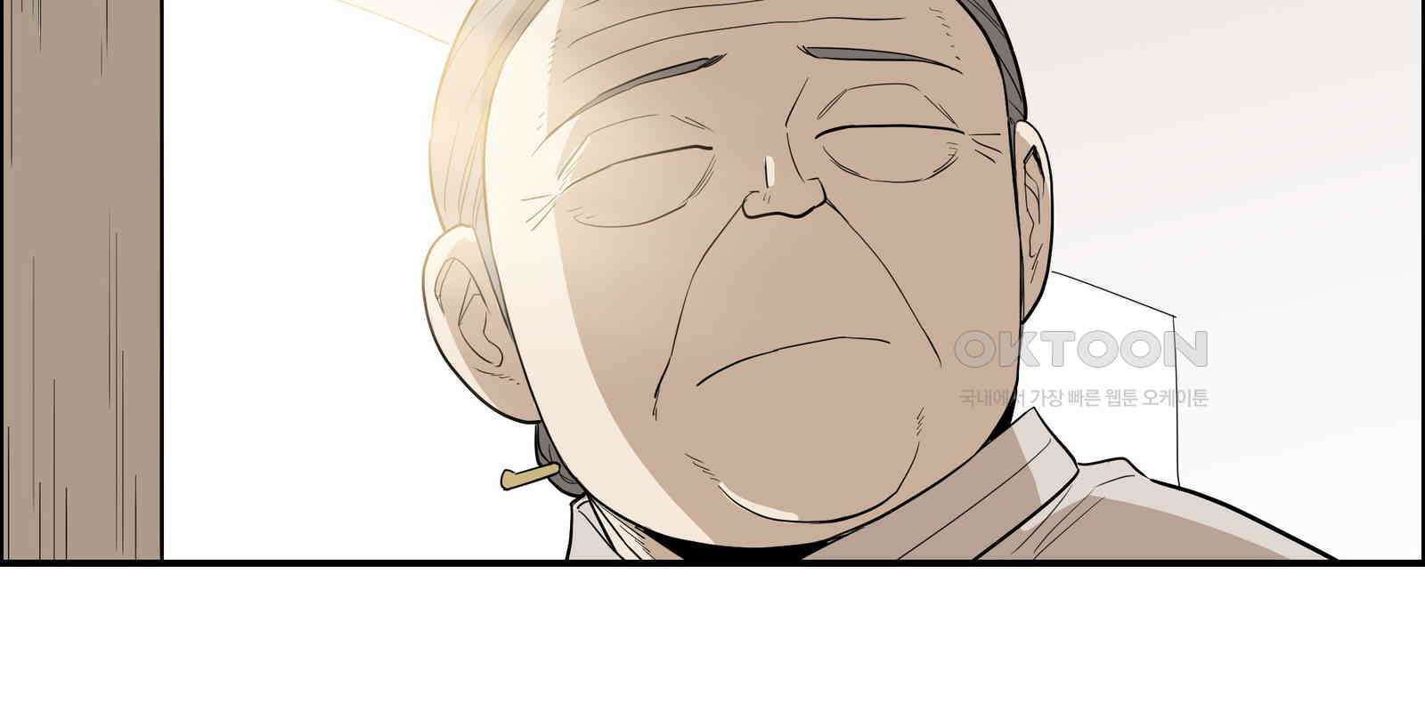 도깨비언덕에 왜 왔니? 2부 해수 90 172