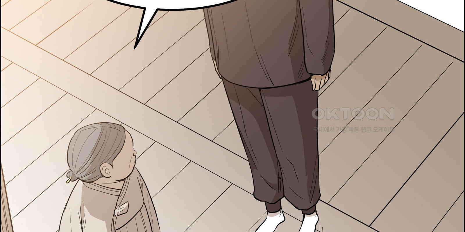 도깨비언덕에 왜 왔니? 2부 해수 90 174