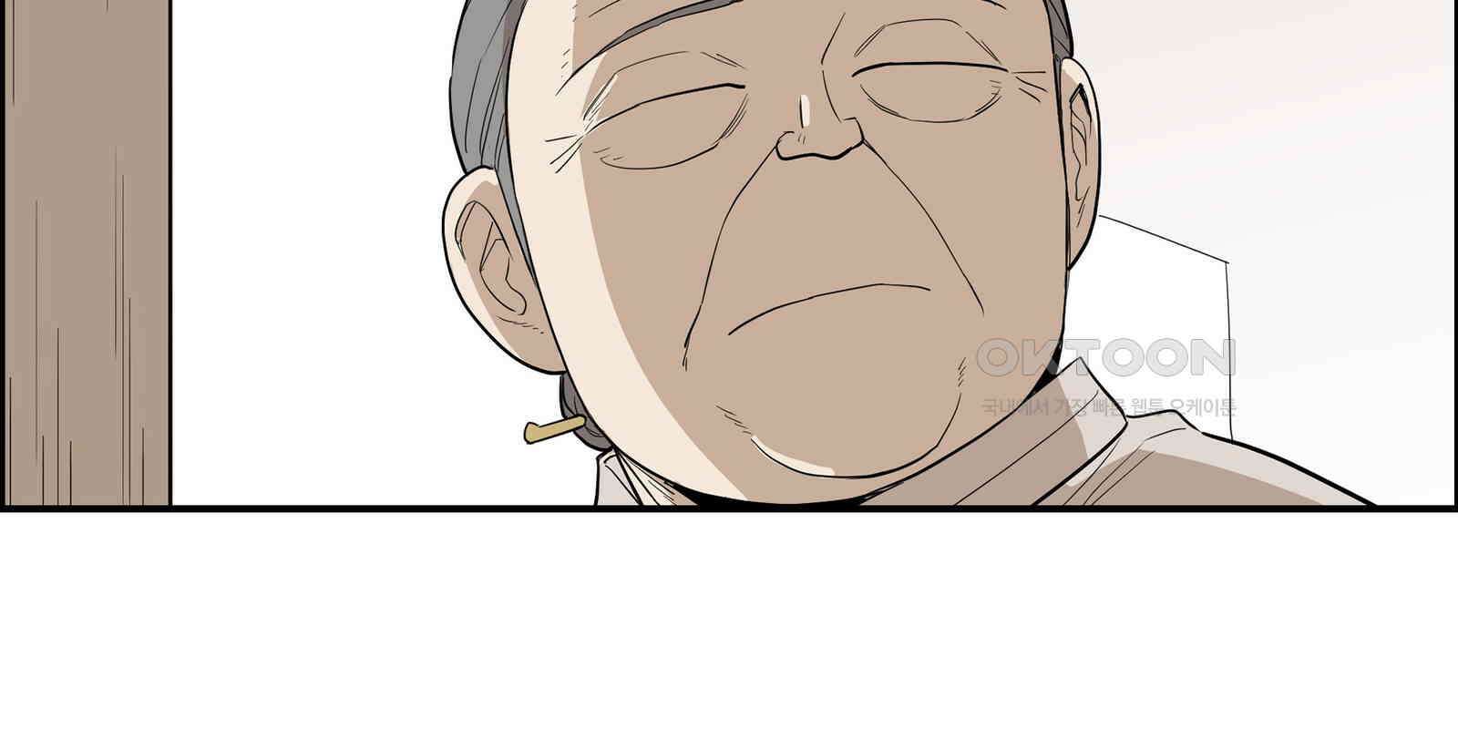 도깨비언덕에 왜 왔니? 2부 해수 90 178