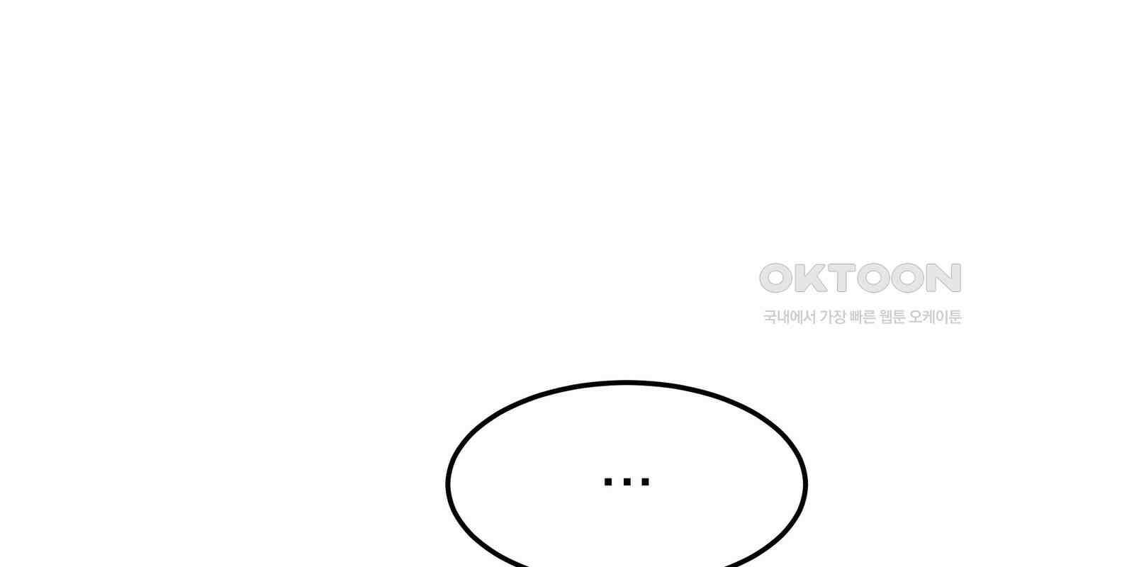 도깨비언덕에 왜 왔니? 2부 해수 90 179