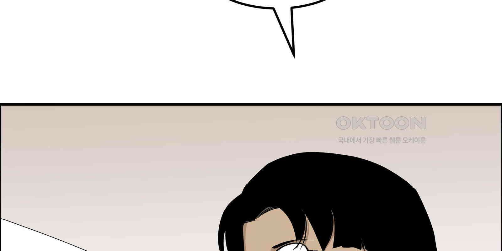 도깨비언덕에 왜 왔니? 2부 해수 90 180