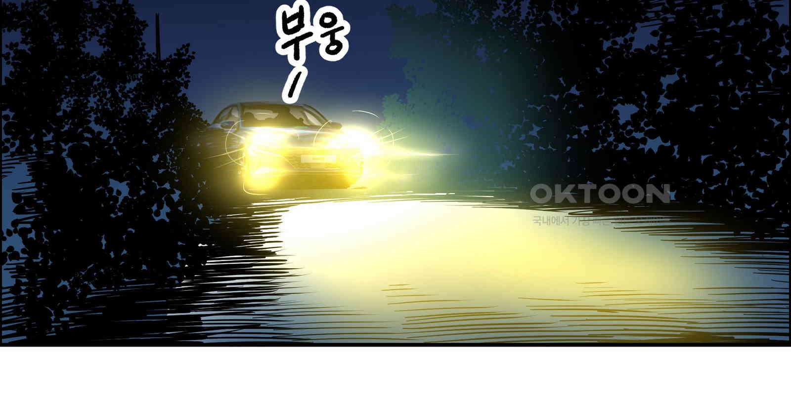 도깨비언덕에 왜 왔니? 2부 해수 90 192
