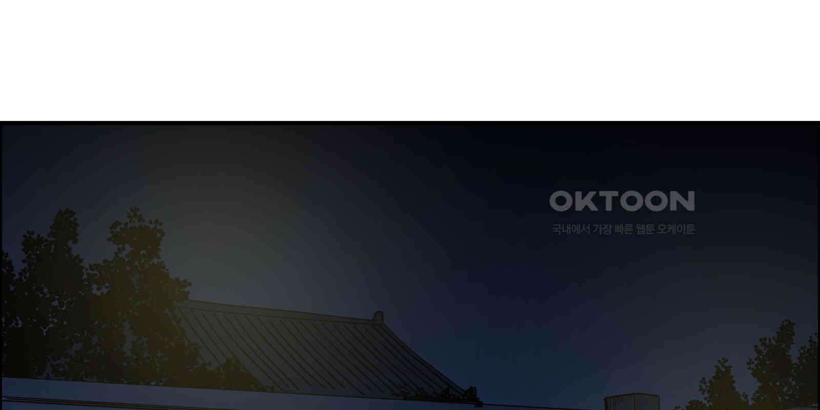 도깨비언덕에 왜 왔니? 2부 해수 90 194