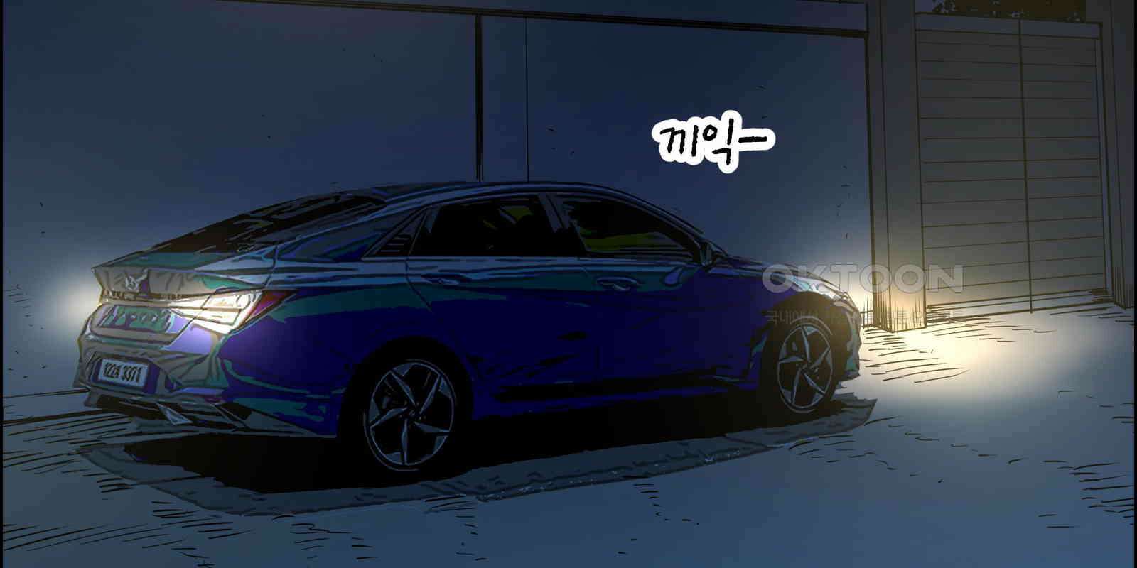 도깨비언덕에 왜 왔니? 2부 해수 90 195