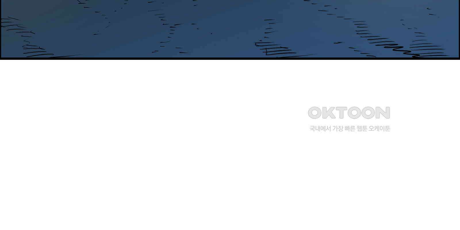 도깨비언덕에 왜 왔니? 2부 해수 90 196