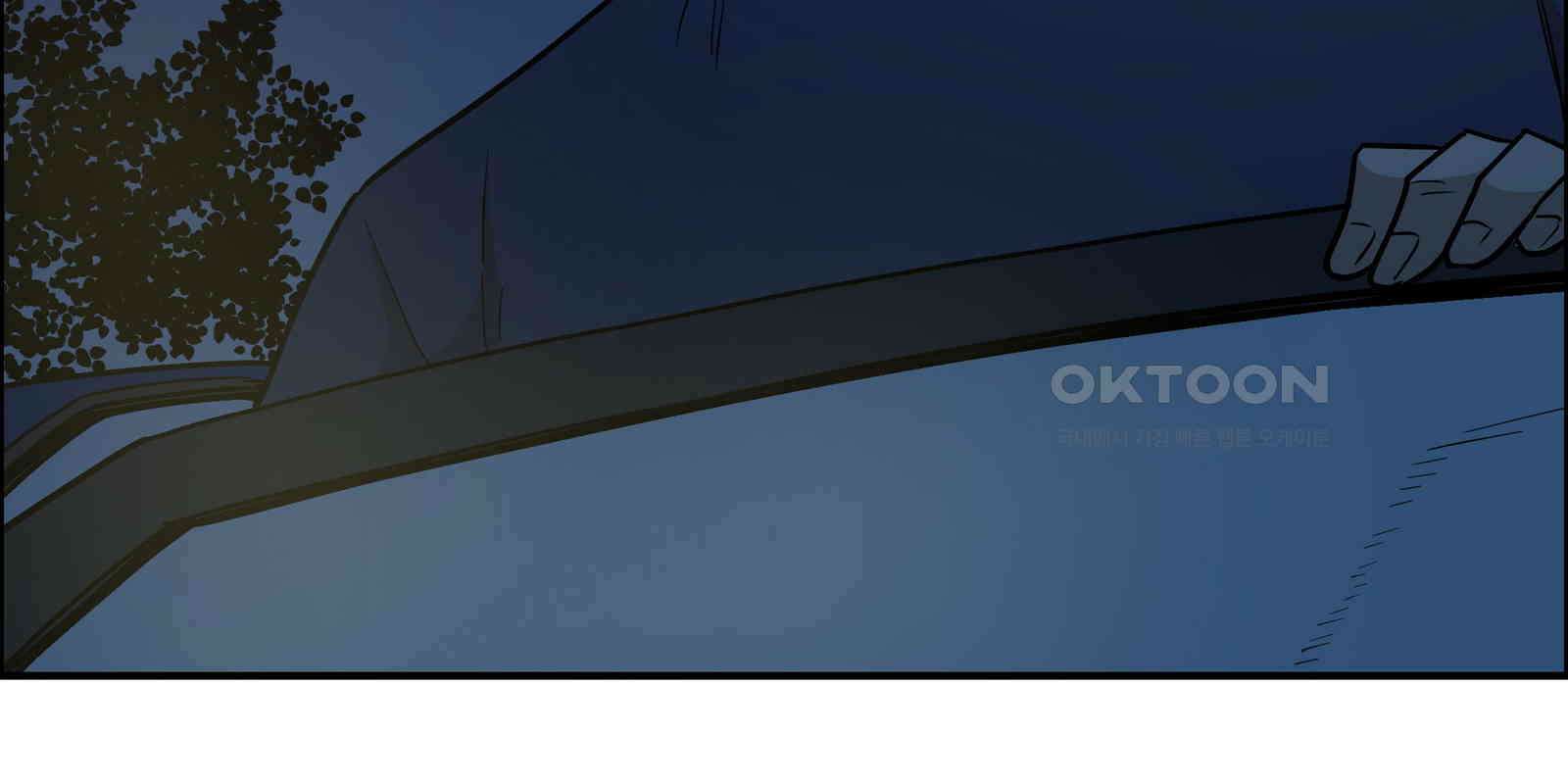 도깨비언덕에 왜 왔니? 2부 해수 90 199