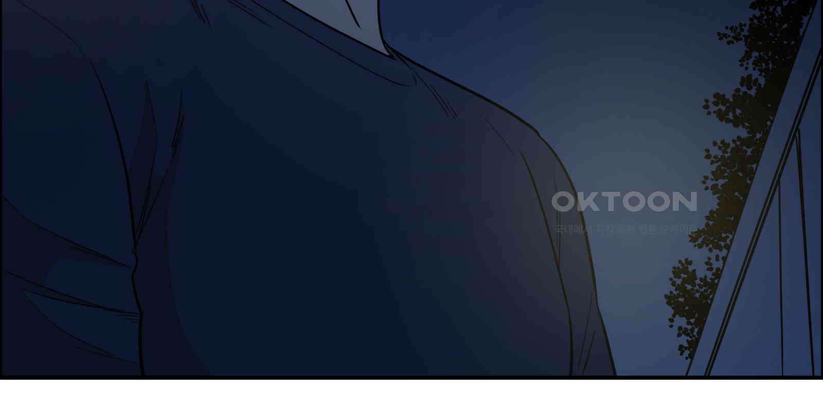 도깨비언덕에 왜 왔니? 2부 해수 90 207