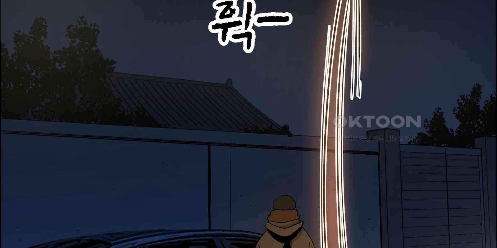 도깨비언덕에 왜 왔니? 2부 해수 90 210