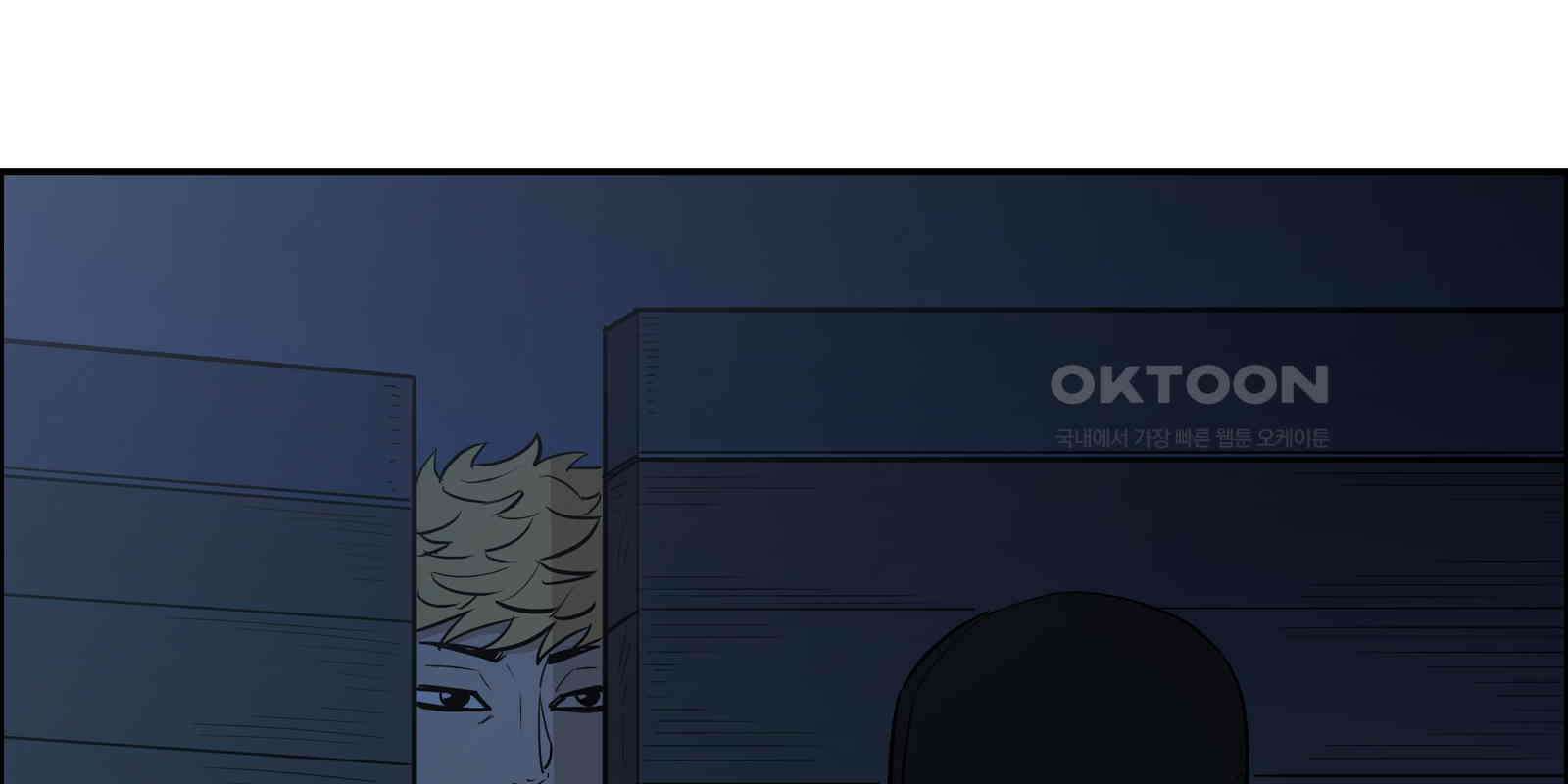 도깨비언덕에 왜 왔니? 2부 해수 90 214