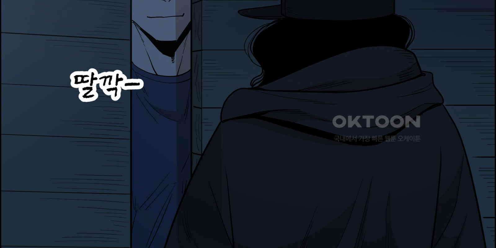 도깨비언덕에 왜 왔니? 2부 해수 90 215